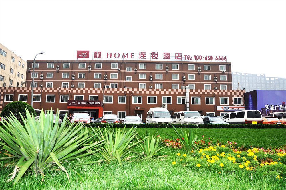 Piao Home Inn Beijing Guomao East מראה חיצוני תמונה