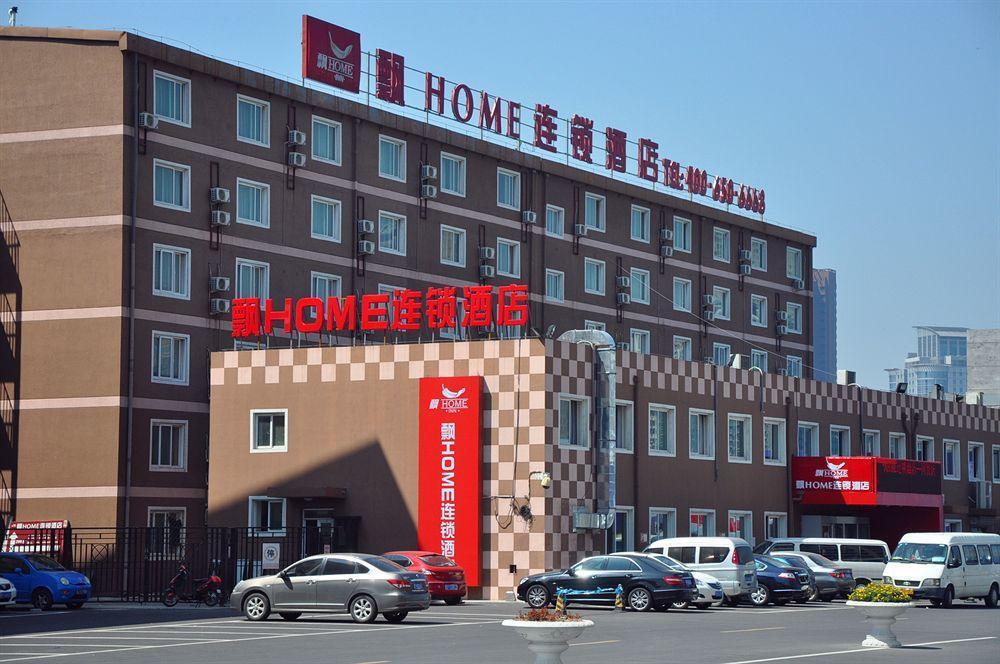 Piao Home Inn Beijing Guomao East מראה חיצוני תמונה